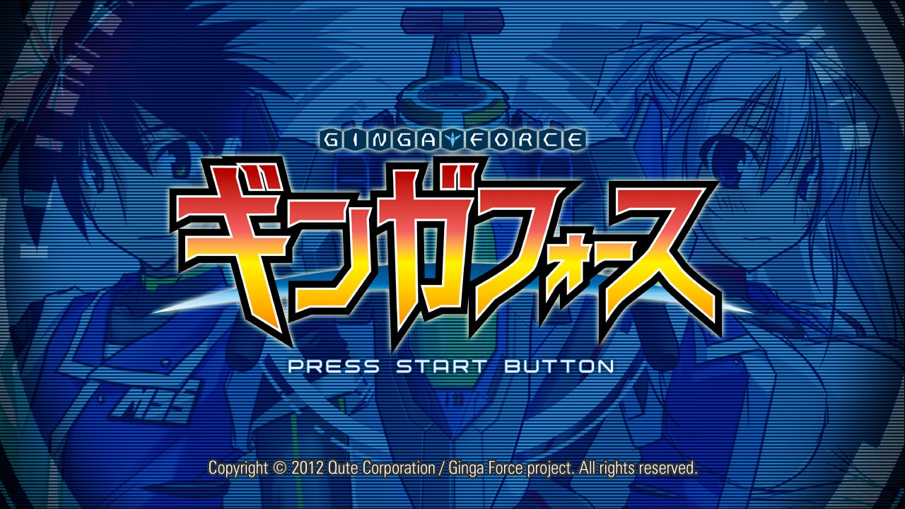 Ginga Force title screen for Xbox 360